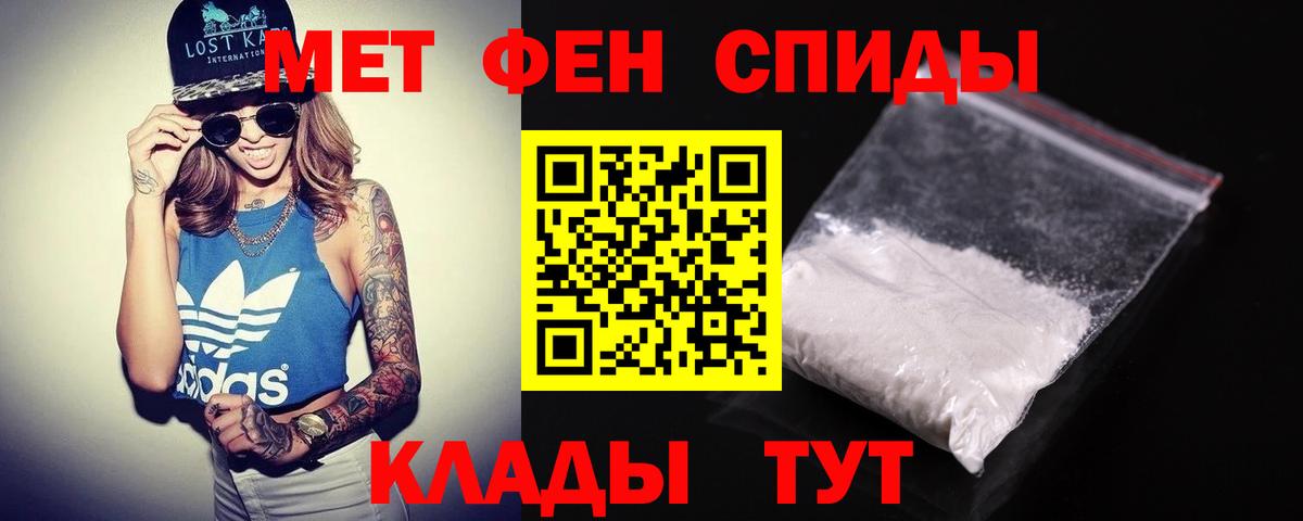 АМФ Premium Прохладный