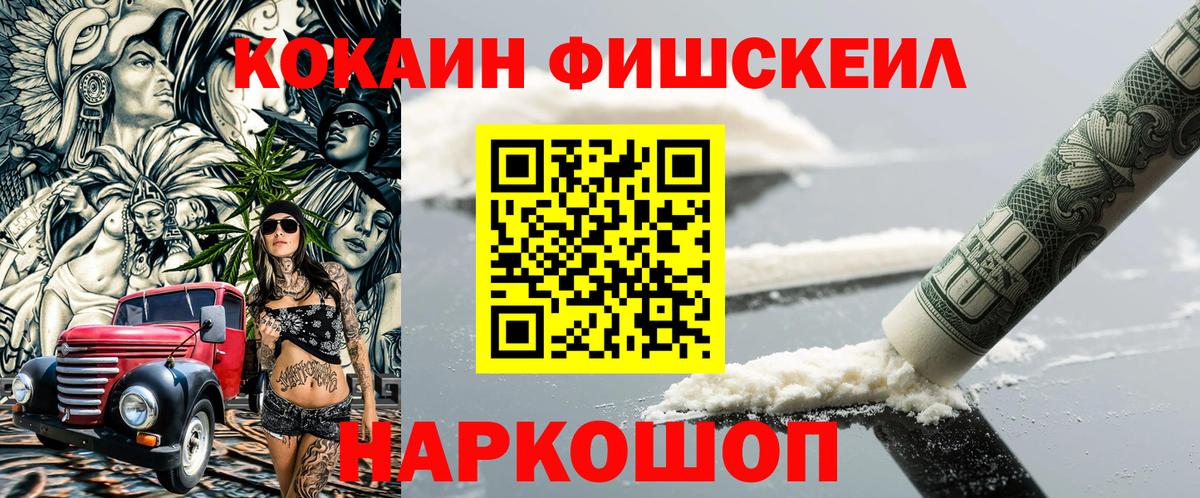 Cocaine Columbia  Вход с VPN  Cocaine  Прохладный  COCAIN Эквадор 