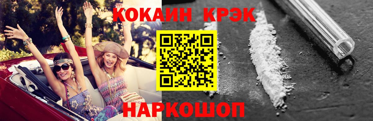 КОКАИН Columbia Прохладный