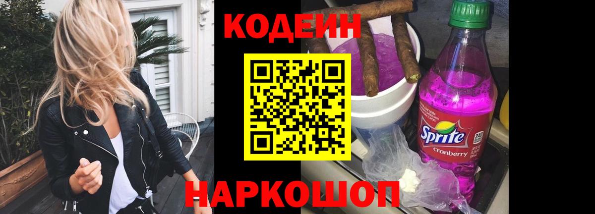Альфа ПВП Прохладный