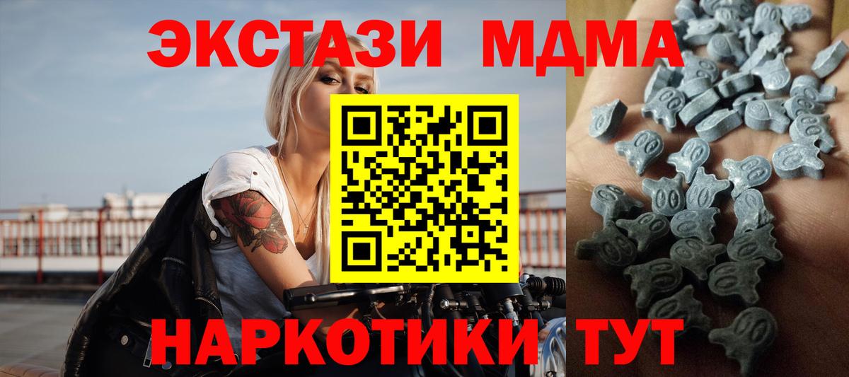 Экстази Cube Прохладный