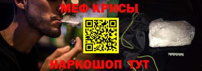 альфа пвп Севастополь