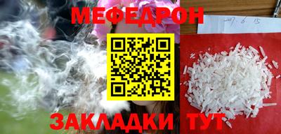 альфа пвп Севастополь