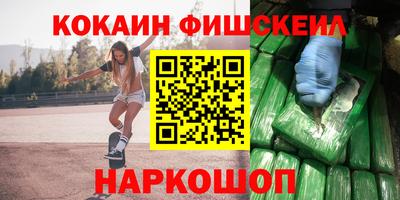 альфа пвп Севастополь