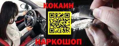 альфа пвп Севастополь