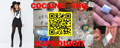 альфа пвп Севастополь