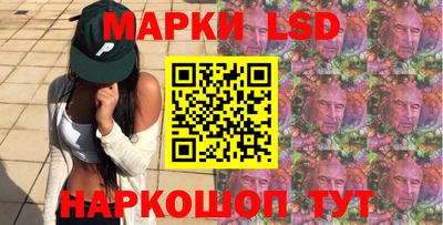 альфа пвп Севастополь