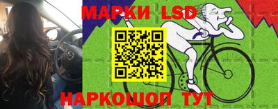альфа пвп Севастополь