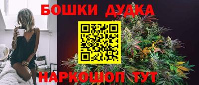 альфа пвп Севастополь