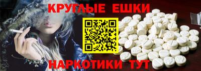 альфа пвп Севастополь