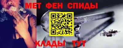 альфа пвп Севастополь
