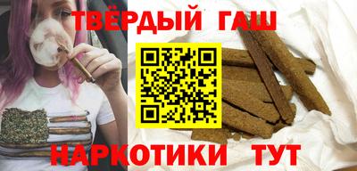 альфа пвп Севастополь