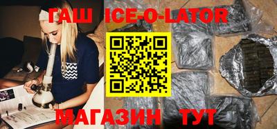 альфа пвп Севастополь