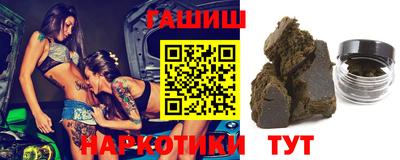 альфа пвп Севастополь