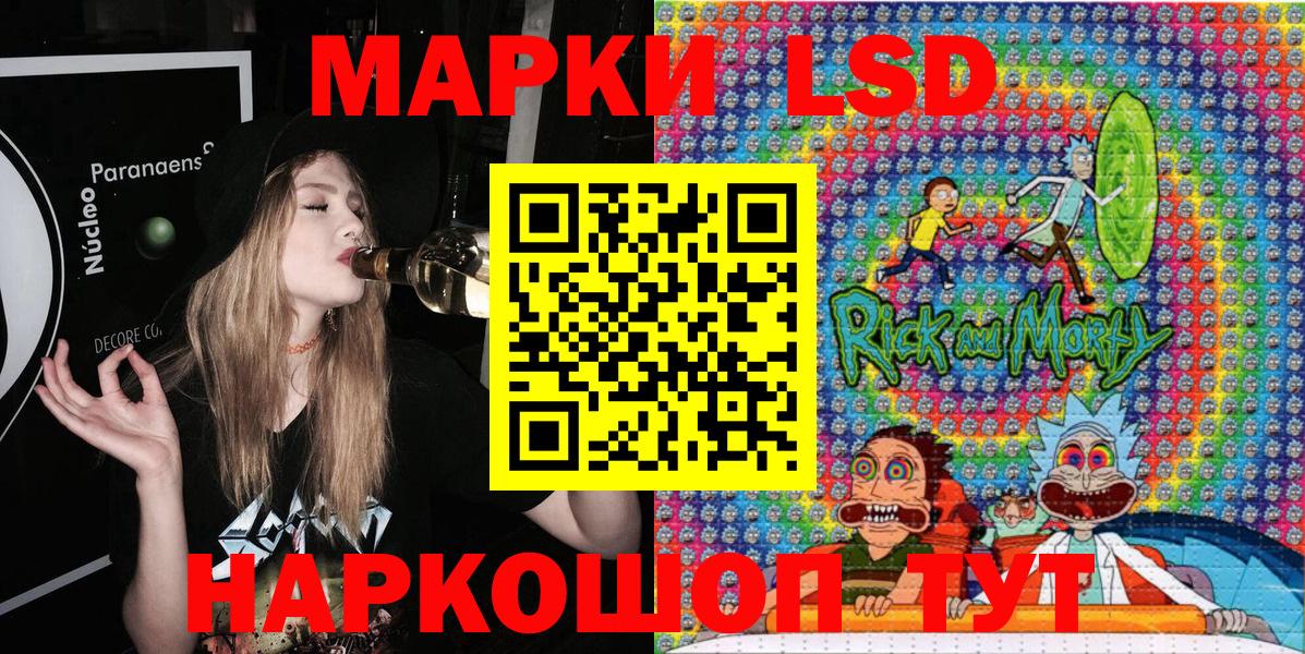 Марки N-bome 1500мкг  Марки NBOMe  Прохладный  Вход с VPN 