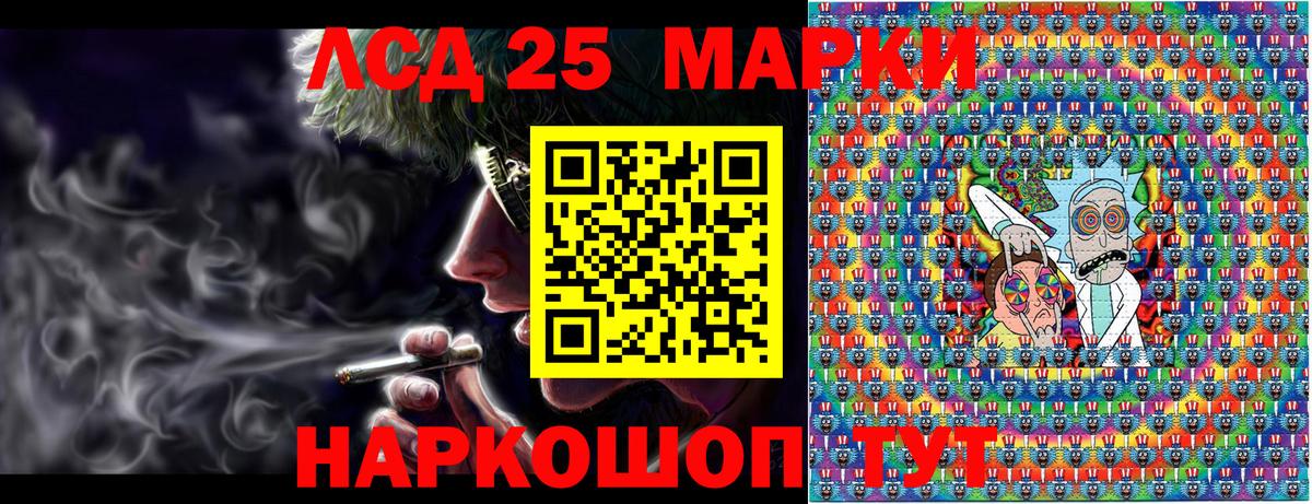 Марихуана  Прохладный  Меф   Метадон  ГАШ  Вход с VPN  Марихуана 