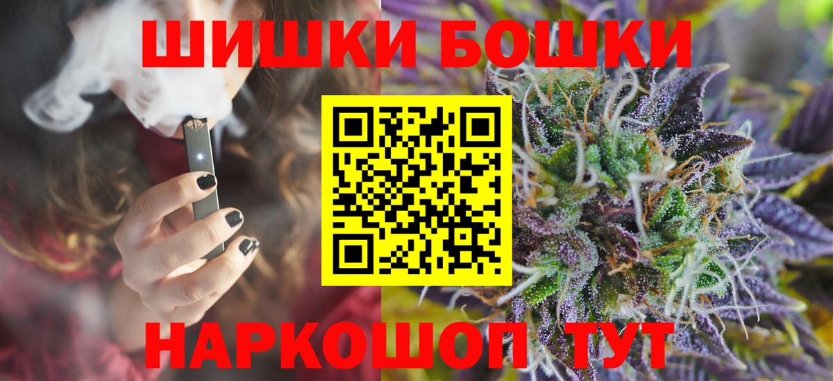 Прохладный  МАРИХУАНА семена  МАРИХУАНА планчик  Шишки марихуана SATIVA & INDICA  Вход с VPN 